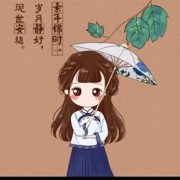 维维的小花园海报