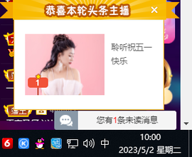 聆听~爱唱歌的图片
