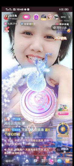 兰兰兔兔主播照片