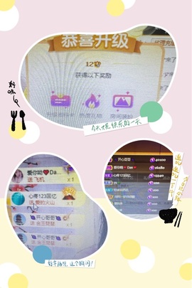 丹从心开始求老板的图片