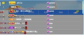 张张美人好好播主播照片