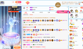 读书去了，有亿点忙主播照片