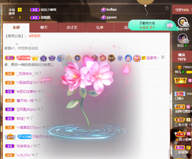 读书去了，有亿点忙主播照片