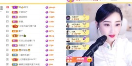 筱一✿．12点见主播照片