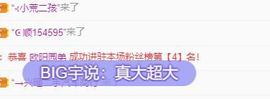 乃尼💋DDD主播照片