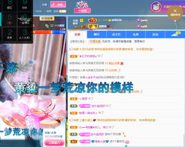 聆听~爱唱歌的图片
