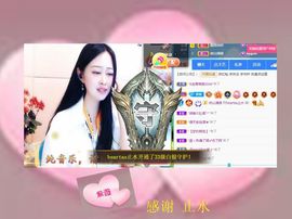 紫薇☆☆音乐频道主播照片