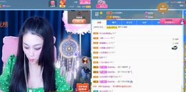 美好@的回忆主播照片