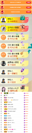 陈慧慧🥕早9晚8的图片