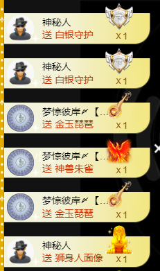 宝儿♚贺淡忘哥国王啦主播照片