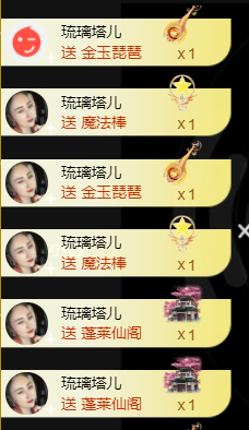 宝儿♚贺淡忘哥国王啦主播照片
