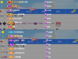 小玲宝🧸安静唱歌主播照片