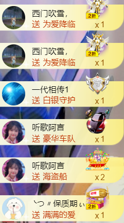 ︶薀昕ぃ的图片