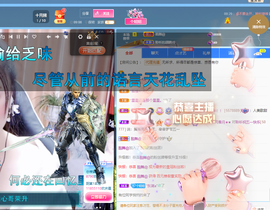 聆听~爱唱歌的图片