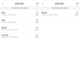 风铃在飞🍀九月见主播照片