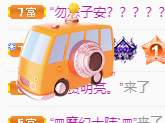 聆听~爱唱歌的图片