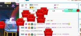 撒库拉大家啊主播照片