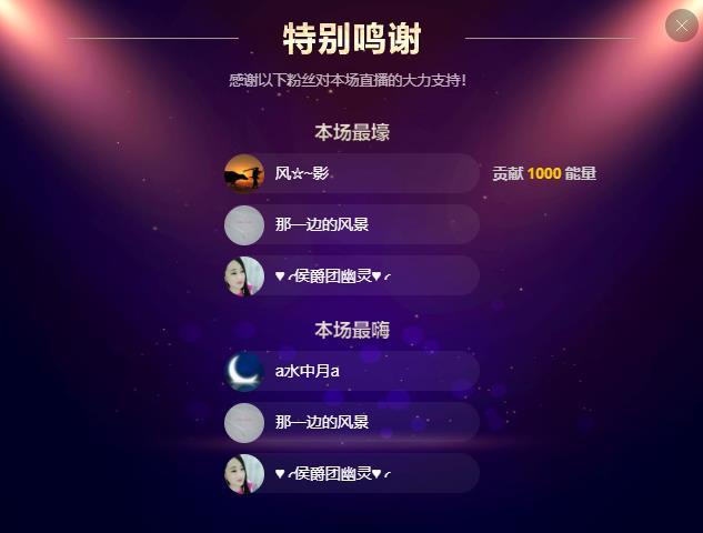 岚☆若冰♂的图片