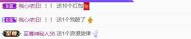 退了呀，的图片