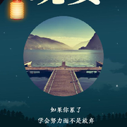 通风暴海报
