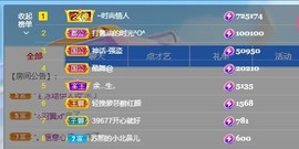 苏熙！！！主播照片