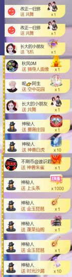 🍀冰雪❤️🍀加油的图片