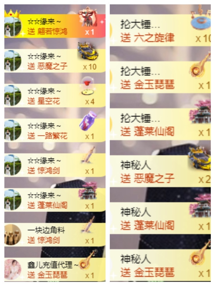 鑫儿～的图片