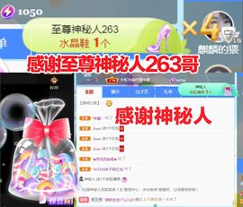 金麒麟好运连连🎤主播照片