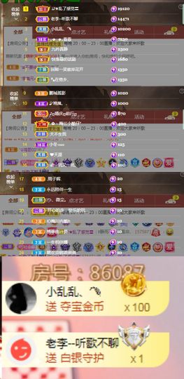 ღ娜娜ぃ感冒不舒服休的图片