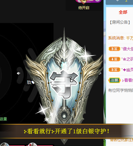 ╭☞呆呆主播照片