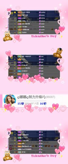 ღ娜娜ぃ7月1生日吖主播照片
