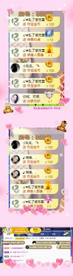 ღ娜娜ぃ感冒不舒服休的图片