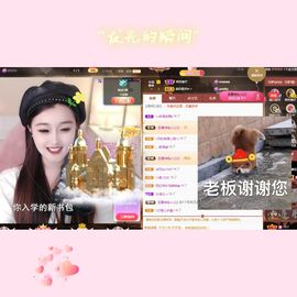 阳阳💕休主播照片