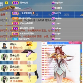 小小♥休的图片
