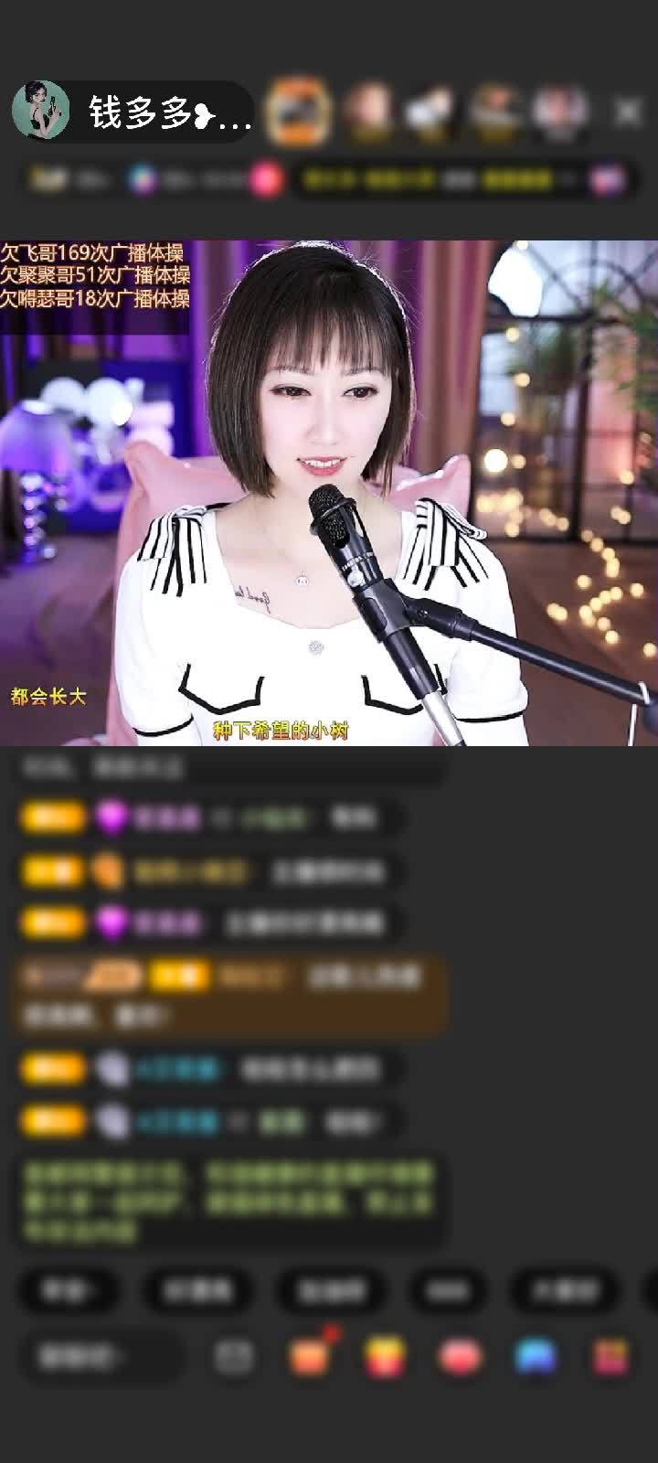 默默为我保驾护航的你