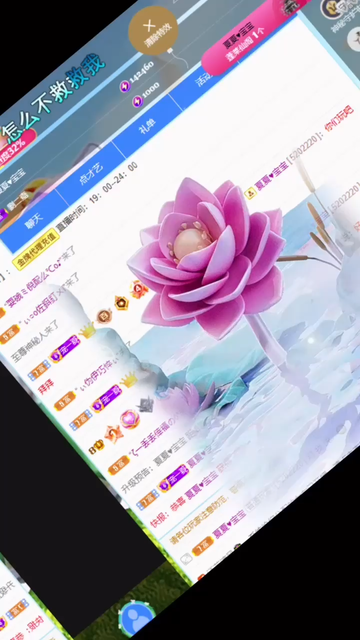 就像我黑暗生活中的一