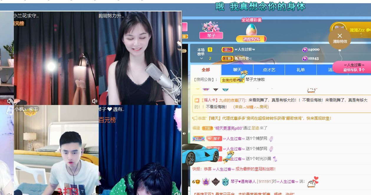 琴子♥遇有缘人的图片