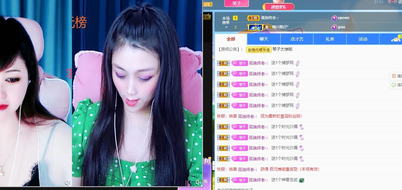 琴子♥遇有缘人的图片