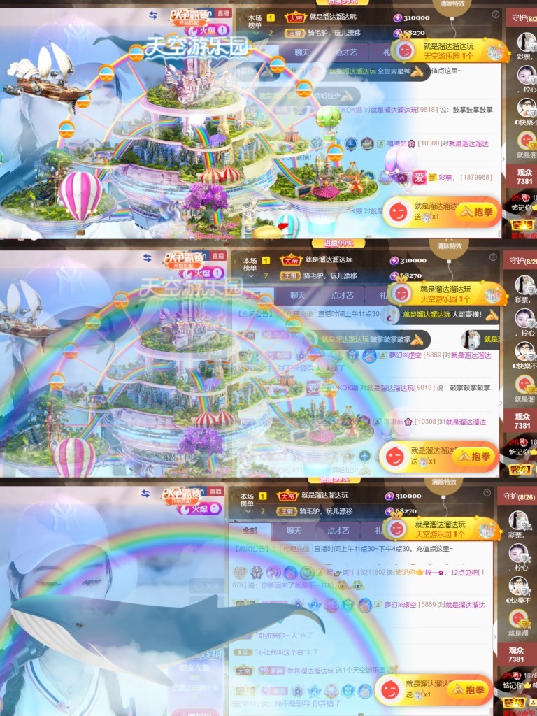 筱一✿．12点见的图片