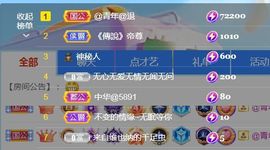 金麒麟好运连连🎤主播照片