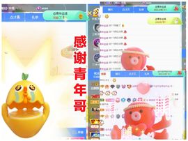 金麒麟好运连连🎤主播照片