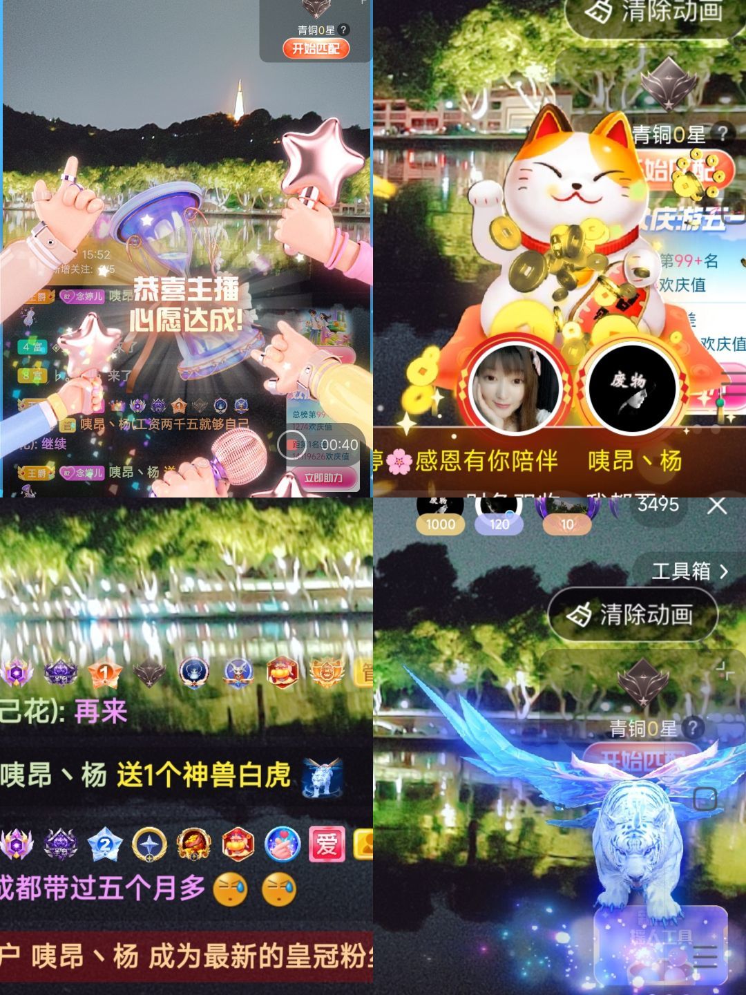 婷婷💕感恩有你陪伴的图片