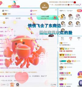 芸汐善良好运来😍主播照片