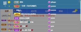北家黄黄求票主播照片