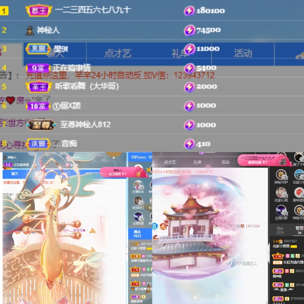 北家黄黄吖的图片