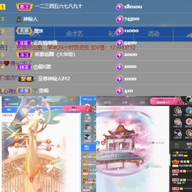 北家黄er~主播照片
