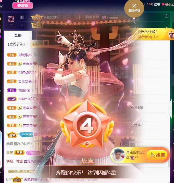萱萱大宝贝~的图片