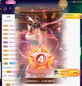 萱萱大宝贝~主播照片