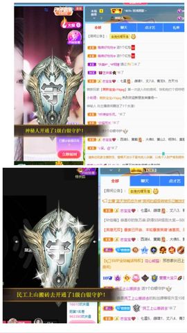 萱萱大宝贝~主播照片