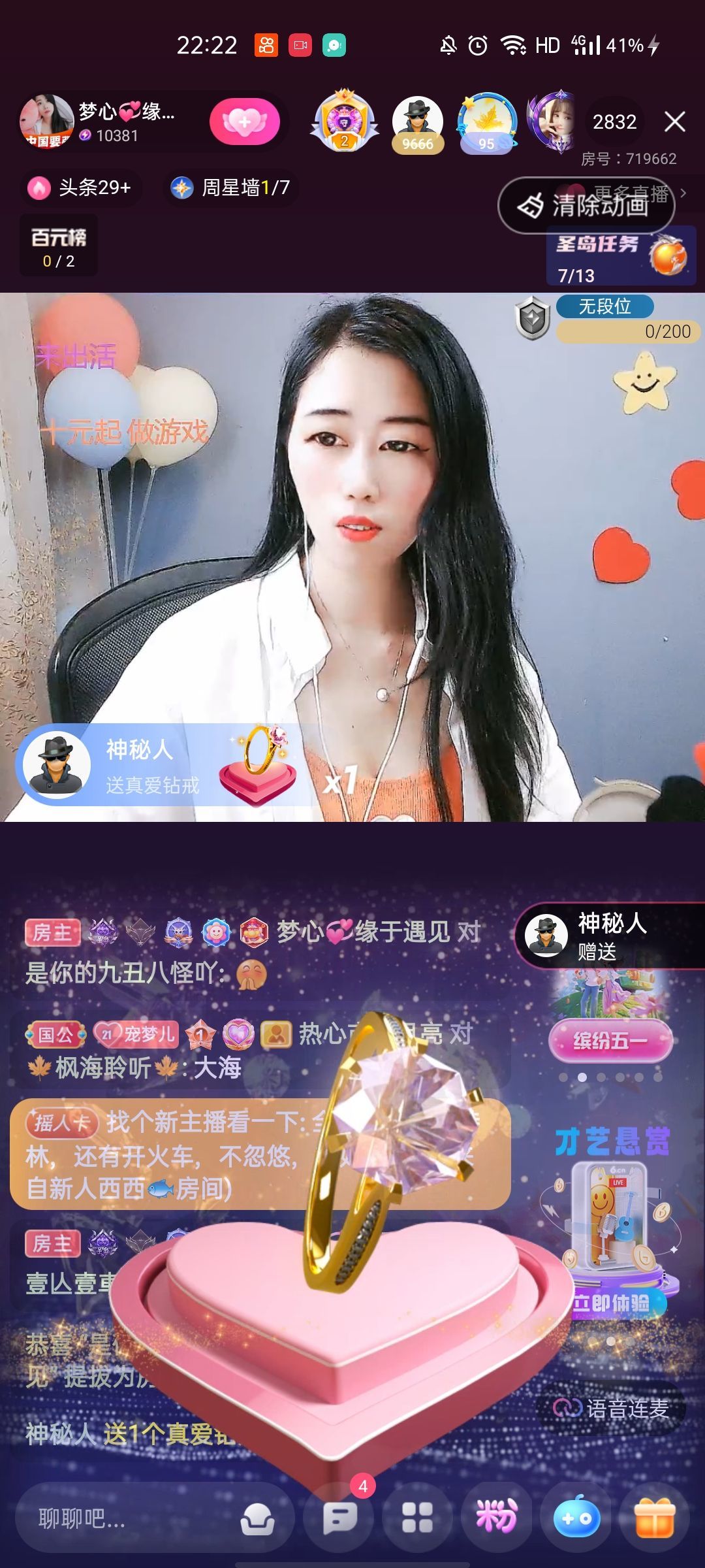 梦心💞缘于遇见的图片